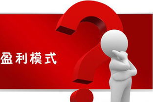 技術推廣服務 風險投資的雙面鏡——是定時炸彈還是自動提款機？