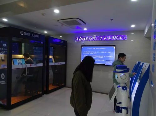 科技賦能公共法律服務(wù) 2018年便捷辦理事項(xiàng)與信息技術(shù)咨詢服務(wù)