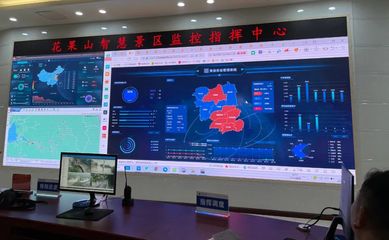 “5G智慧+”賦能大花果山景區，打造文旅新標桿