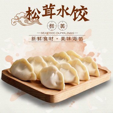 野生榛蘑市場價(jià)格分析與經(jīng)濟(jì)貿(mào)易咨詢參考