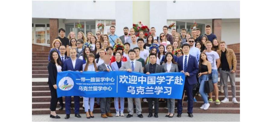 烏克蘭基輔國立經貿大學2021年經濟貿易咨詢專業招生簡章